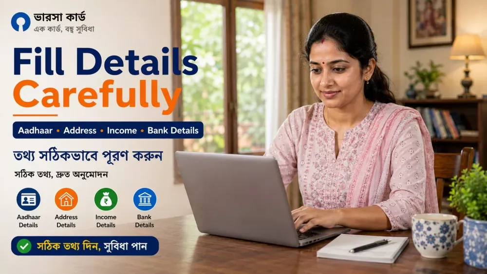 Woman completing Annapurna Yojana online application form