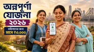 Women benefiting from Annapurna Yojana 2026 in West Bengal