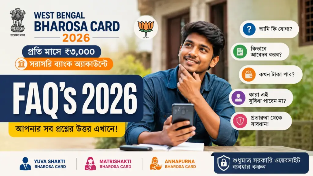 West Bengal Bharosa Card FAQ 2026 for Yuva Shakti and Matrishakti schemes