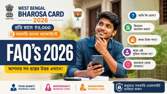 West Bengal Bharosa Card FAQ 2026 for Yuva Shakti and Matrishakti schemes